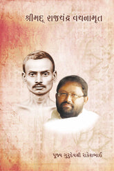 Pravachan Booklet Set 2011 (Gujarati)